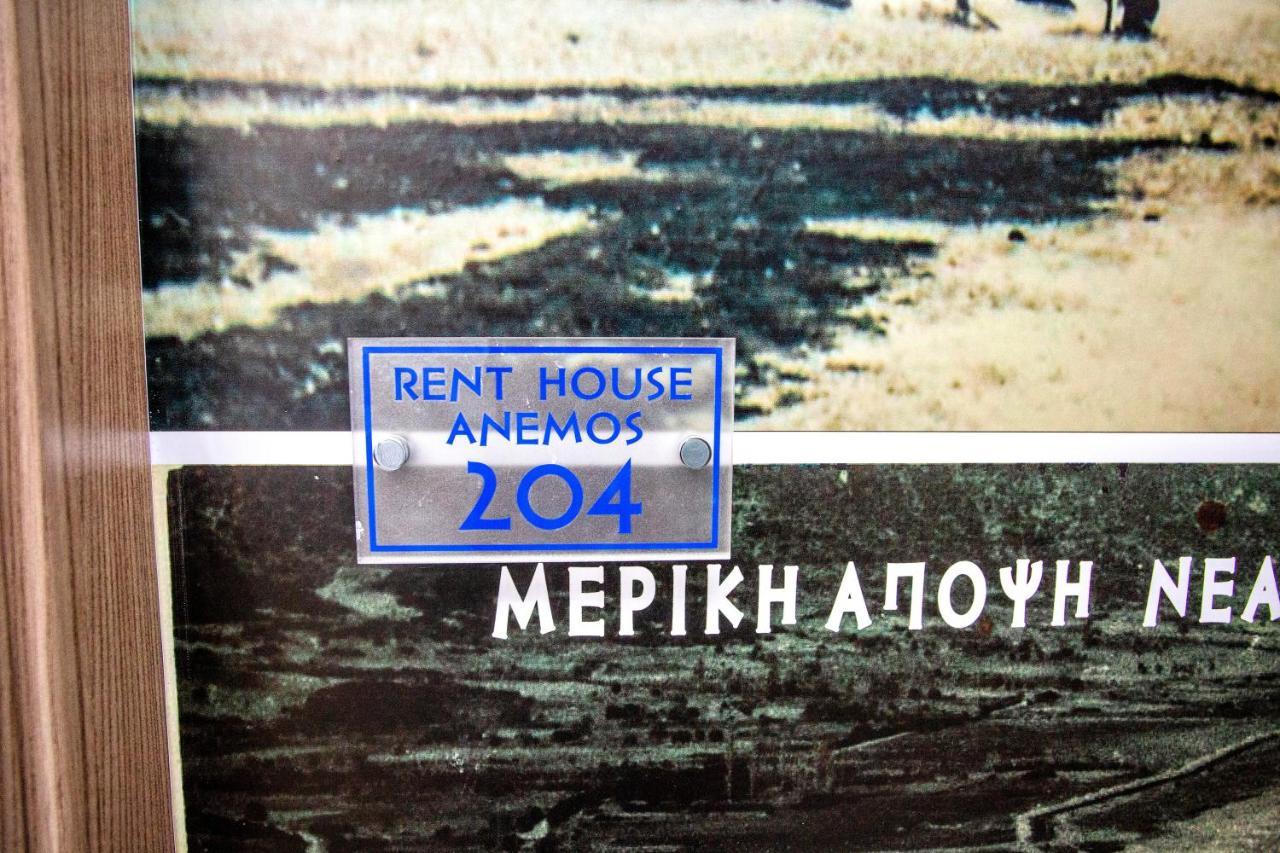 Rent House Anemos 公寓