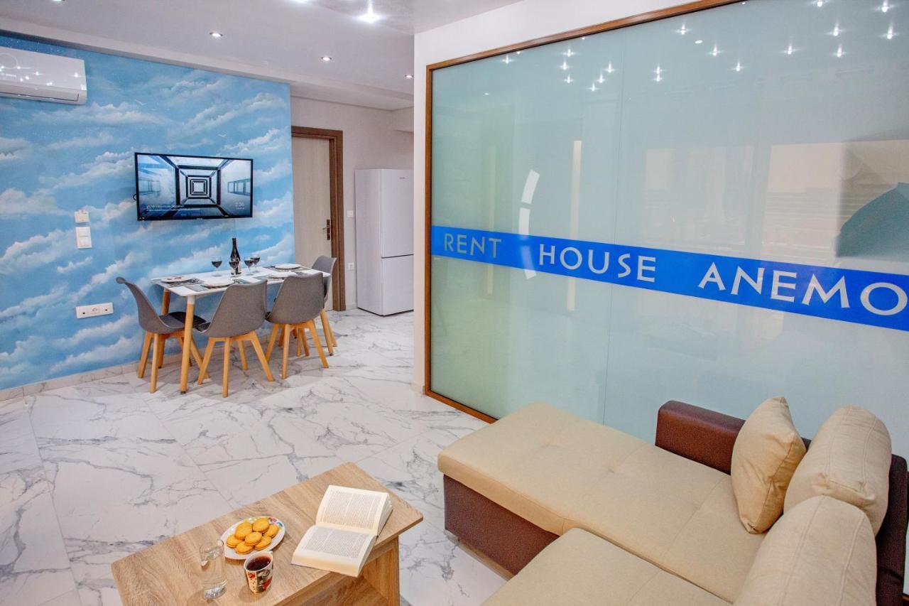 Appartement Rent House Anemos Nea Iraklitsa